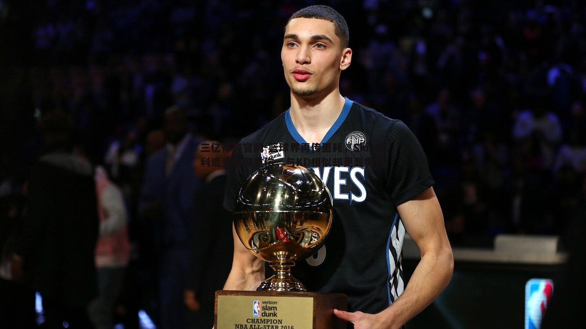 篮球界再传噩耗,Skip哈利遭受跟腱重伤,与KD相似却更显突然