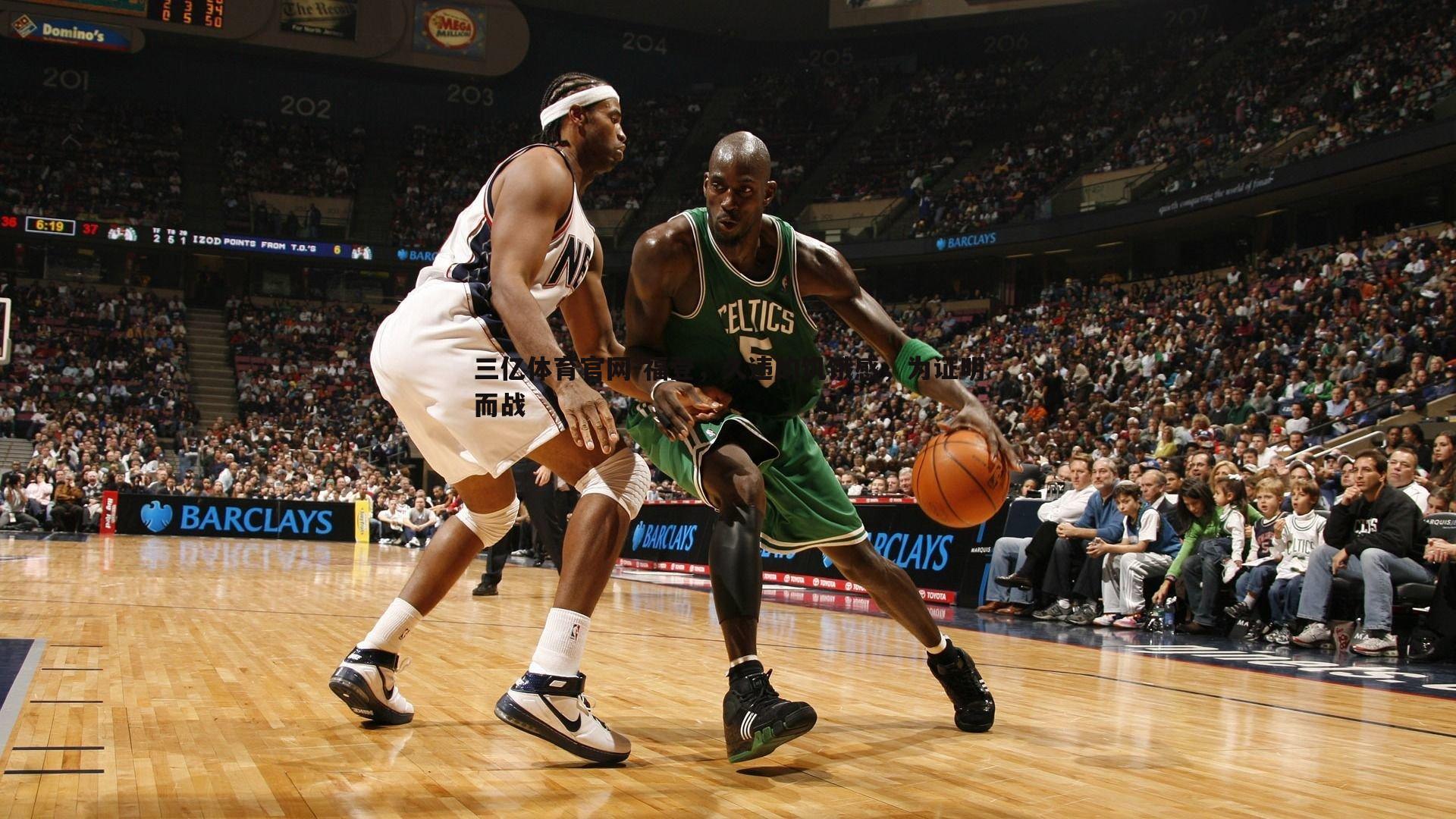 福登，久违的饥饿感，为证明而战